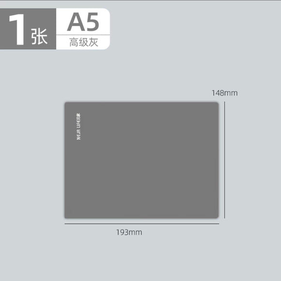 柔软书写垫板 练字垫 Soft Backing Plate 高级灰 A5