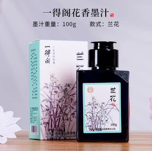 Yidege Scented Prepared Chinese Ink一得阁花香墨汁 轻胶墨 兰花香