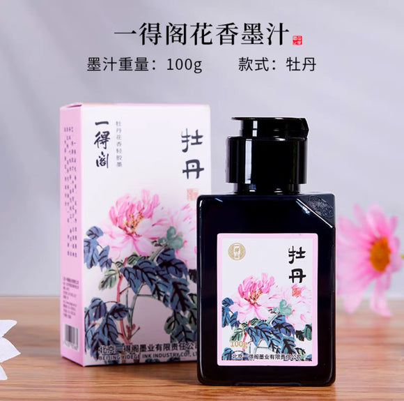 Yidege Scented Prepared Chinese Ink一得阁花香墨汁 轻胶墨 牡丹香