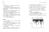 持续买进：资料科学家的投资终极解答，存钱及致富的实证方法