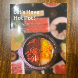 Let’s Have Hot Pot! 爱上火锅