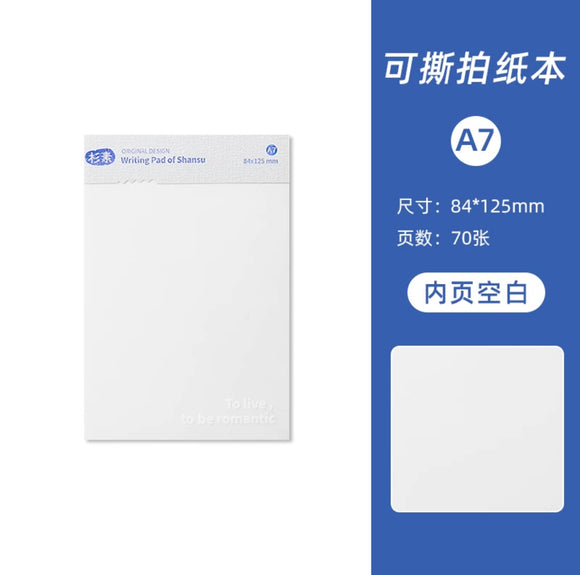 克莱因蓝可撕拍纸本错题本草稿本 Writing Pad 空白 A7