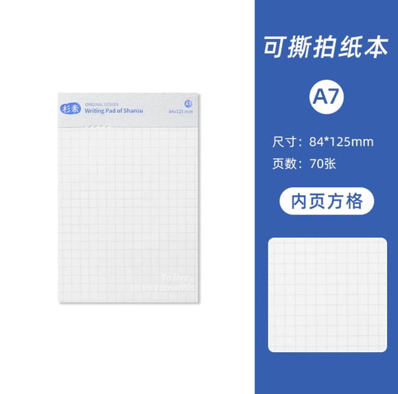 克莱因蓝可撕拍纸本错题本草稿本 Writing Pad 方格 A7