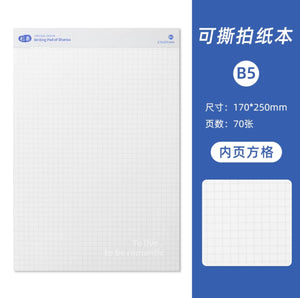 克莱因蓝可撕拍纸本错题本草稿本 Writing Pad 方格 B5