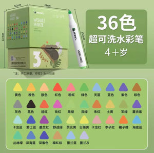 超可洗水彩笔 36色 Washable Marker