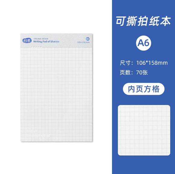 克莱因蓝可撕拍纸本错题本草稿本 Writing Pad 方格 A6