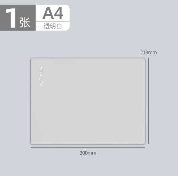 柔软书写垫板 练字垫 Soft Backing Plate 透明白 A4