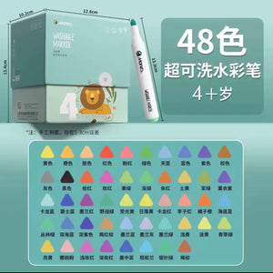 超可洗水彩笔 48色 Washable Marker