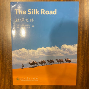 The Silk Road 丝绸之路