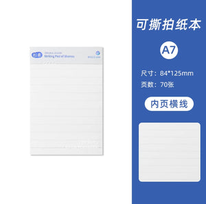 克莱因蓝可撕拍纸本错题本草稿本 Writing Pad 横线 A7