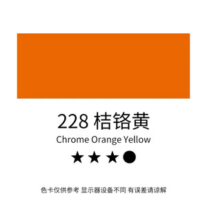 马利牌油画颜料 初学创作级 228桔铬黄 170ml Chrome Orange Yellow