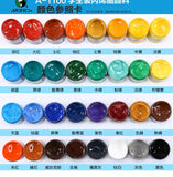马利丙烯颜料100ml罐装 群青 Marie’s Acrylic Color Ultramarine 443