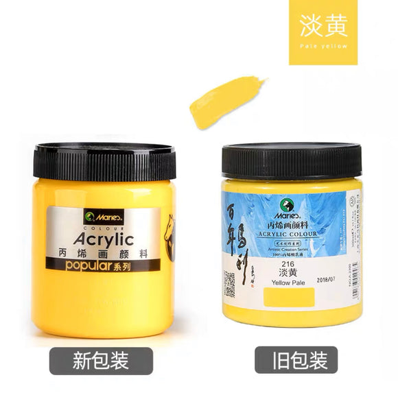 马利丙烯颜料300ml罐装 淡黄 Marie’s Acrylic Color Yellow Pale 216 新包装