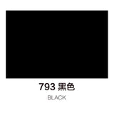 马利丙烯颜料100ml罐装 黑色 Marie’s Acrylic Color Black 793