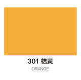 马利丙烯颜料100ml罐装 桔黄 Marie’s Acrylic Color Orange Yellow 301