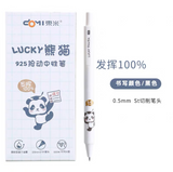 东米 Lucky Panda 0.5黑色 颜色随机