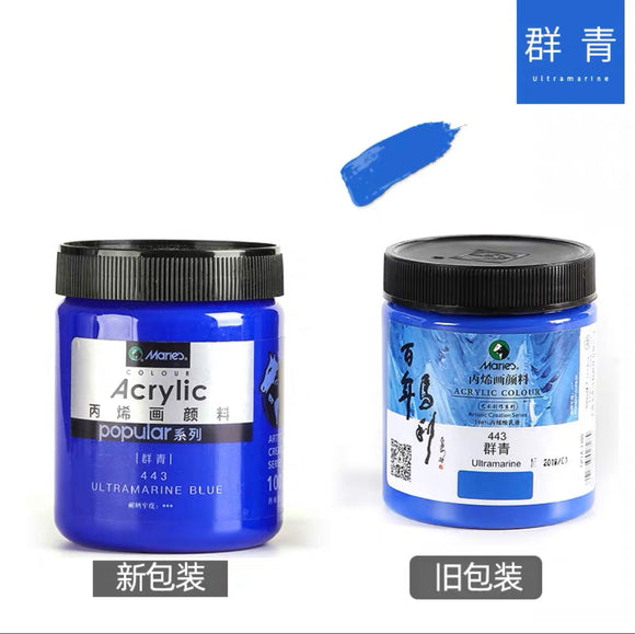 马利丙烯颜料300ml罐装 群青 Marie’s Acrylic Color Ultramarine 443 新包装