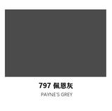 马利丙烯颜料100ml罐装 佩恩灰 Marie’s Acrylic Color Payne’s Grey 797