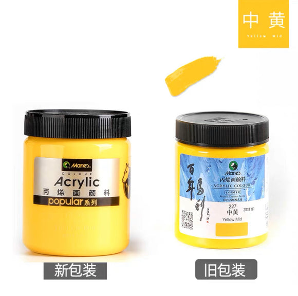 马利丙烯颜料300ml罐装 中黄 Marie’s Acrylic Color Yellow Mid 227 新包装