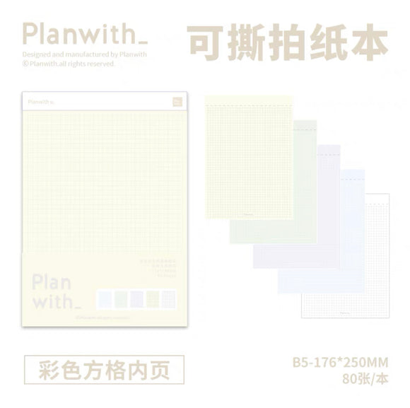 planwith可撕拍纸本方格