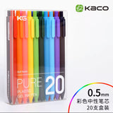 KACO PURE书源按动式中性笔 彩虹笔学生用0.5mm 20支