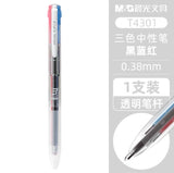 晨光MG三色模块笔（0.38）