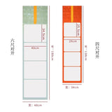 秦风汉韵六尺对开蜡染笺半生熟宣纸条屏 瓦灰色