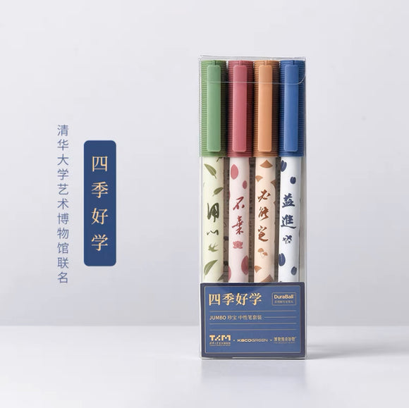 KACO 清华大学艺术博物馆联名 四季好学 0.5彩色按动式中性笔5支装
