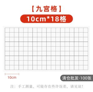 九宫格书法练习宣纸 10cm 8格 100张