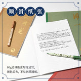 KACO 清华艺博联名款 四季好学 B5笔记本 80g道林纸