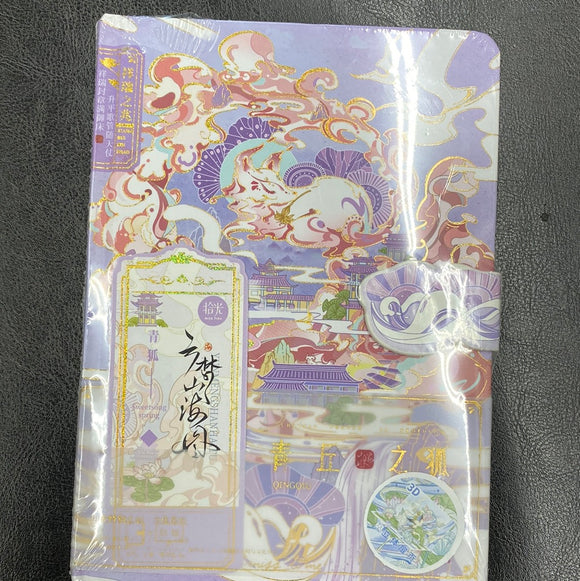 磁扣本（青丘之狐）Nine Tails Fox Notebook with Magnetic Closure