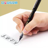 点石0.7中英书法练字笔 白色 Best Point Gel Pen for Chinese and English Calligraphy BLACK 0.7mm