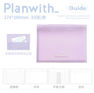 planwith思维导图笔记本 Guide