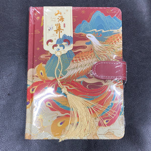 山海集（磁扣本）Notebook with Magnetic Closure