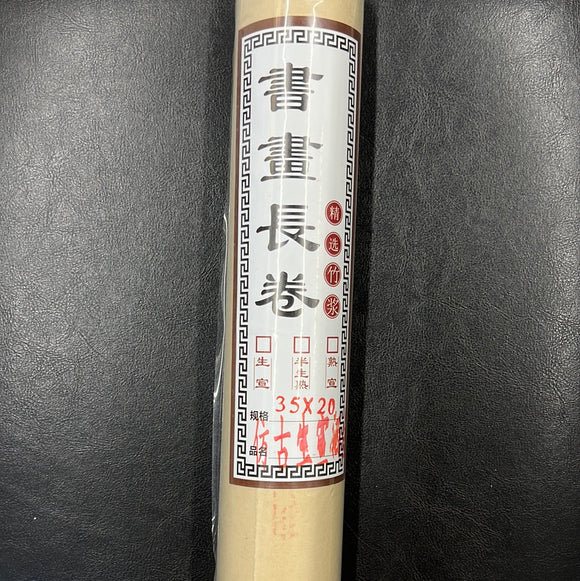 宣纸长卷 35cm*20m 仿古生宣洒金