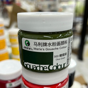 马利 水粉颜料 100ml 罐装 橄榄绿 Gouache Color Olive Green