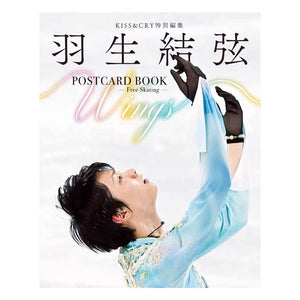 羽生结弦明信片画册 HanyuYuzuru  POSTCARD BOOK Wings - Free Skating