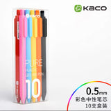 KACO PURE书源按动式中性笔 彩虹笔学生用0.5mm 10支